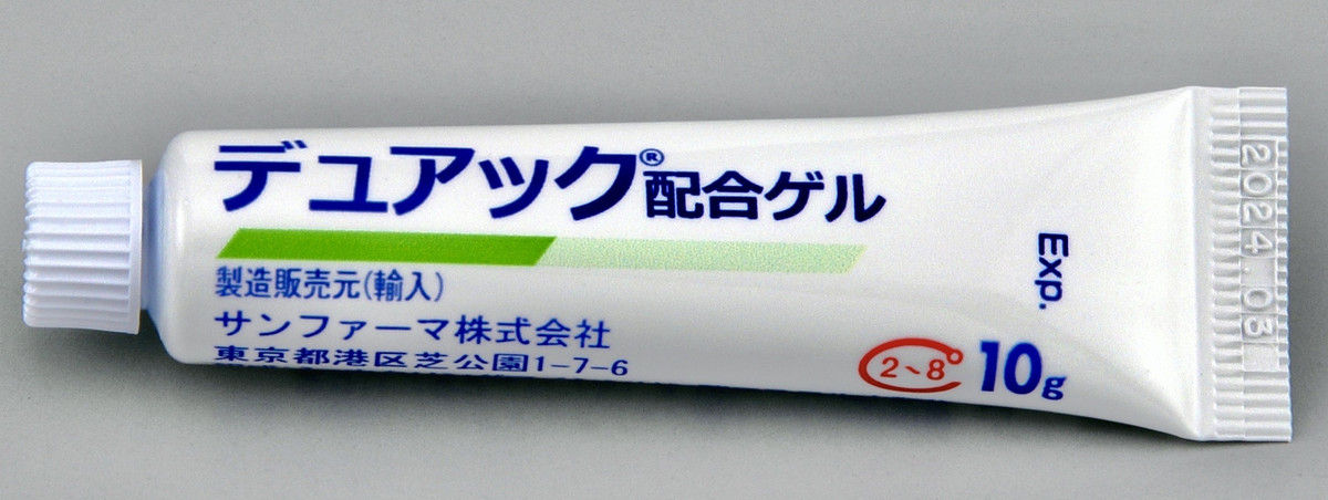 デュアック (ベピオ+ダラシン)