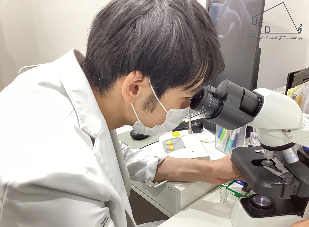 水虫の顕微鏡検査