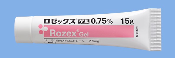 画像:メトロニダゾール(ロゼックスゲル)